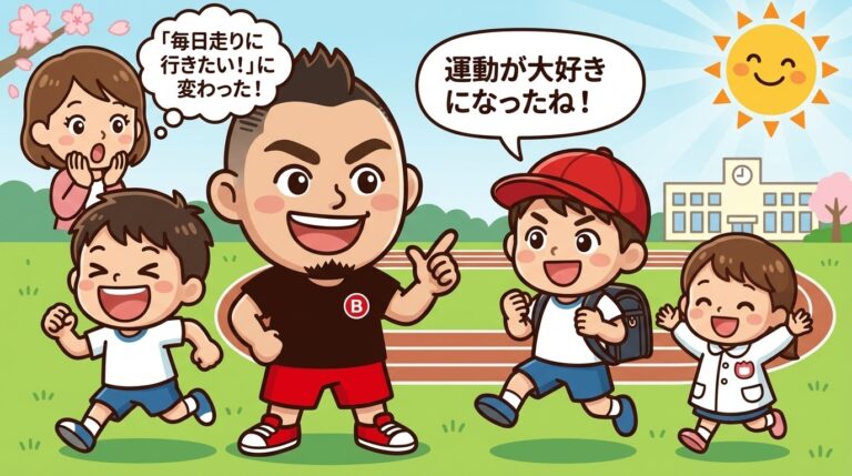 「うちの子、本当に運動が嫌いだったんです」1ヶ月で『毎日走りに行きたい！』に変身したAくんの物語