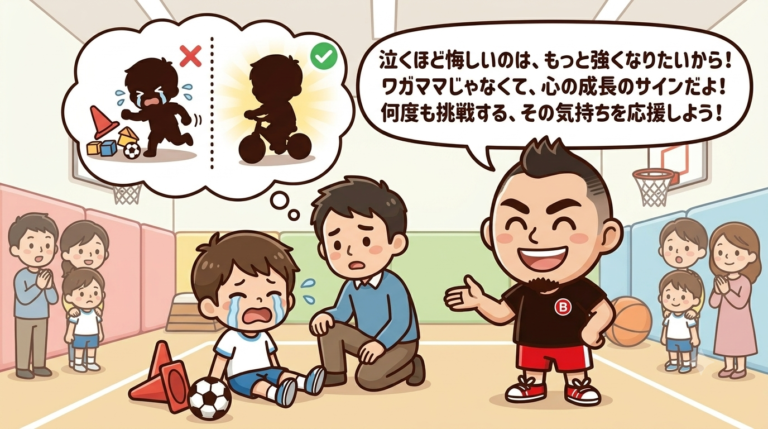 【負けず嫌いとワガママの違い】負けて大泣きする子は本当に負けず嫌い？何度も挑戦する粘り強い子の育て方