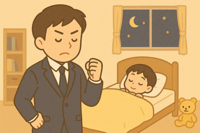 子どもの将来を決める！今こそ知っておきたい非認知能力の育て方〜「子どもを変えるより、親が変わる」〜