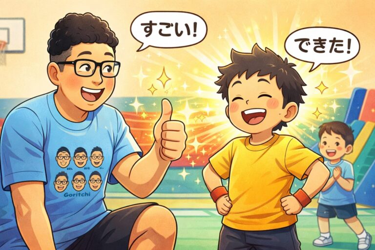 子どもが伸びる褒め方とは？自己肯定感を育てる親の声かけと運動教育の関係