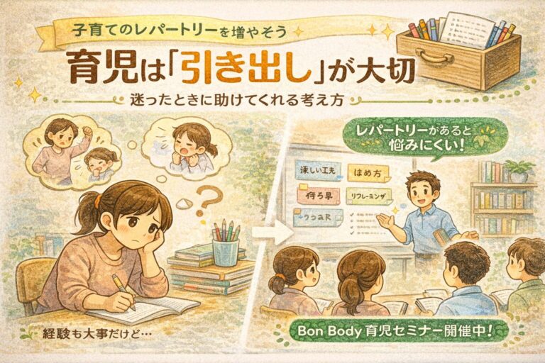 育児は「経験」より「引き出し」。迷ったときに助けてくれるもの