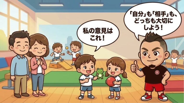 【優しい子必見】すぐお友達に譲ってしまう・意見が言えない子の「自己主張力」育成術