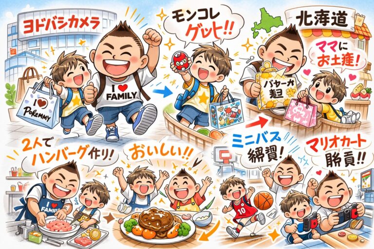 体力じゃない。親子時間がラクになる、ちょっとしたコツ