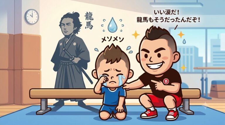 坂本龍馬も最初は「泣き虫」だった。わが子の弱さを「最強の武器」に変えた母の信頼