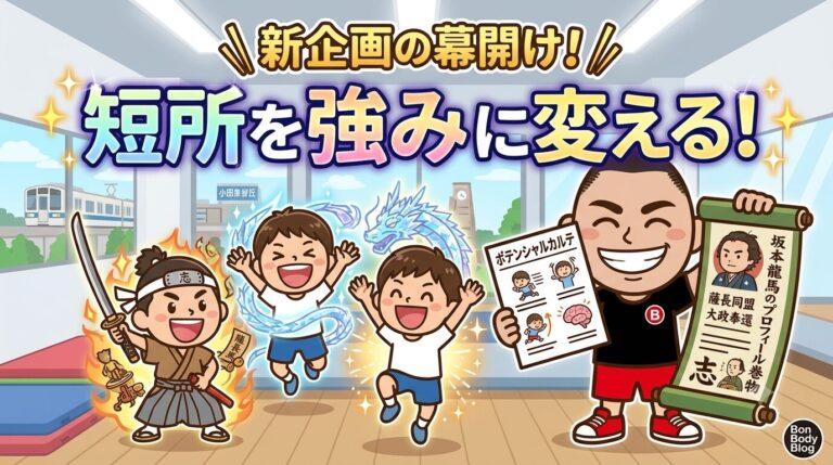 アインシュタインやジョブズの親が共通してやった「子どもの短所を強みに変える言葉がけ」