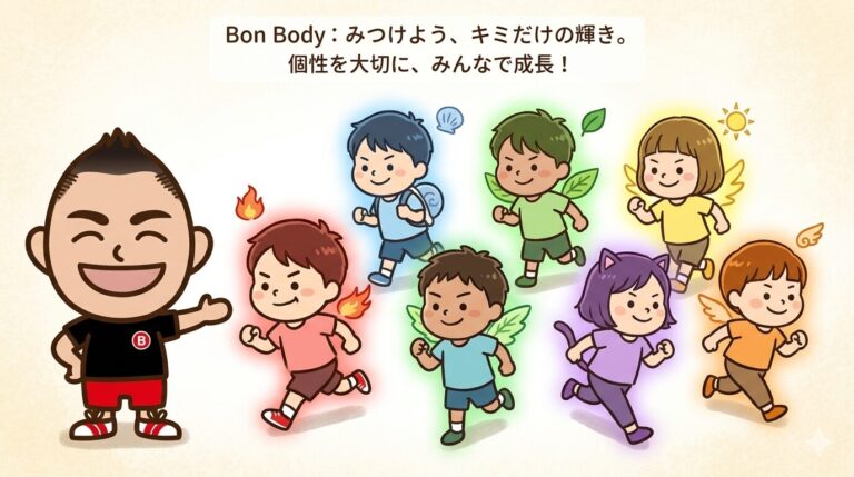 &nbsp;【個性と気質】みんなと同じ「一律の育て方」が、わが子の才能のリミッターをかける