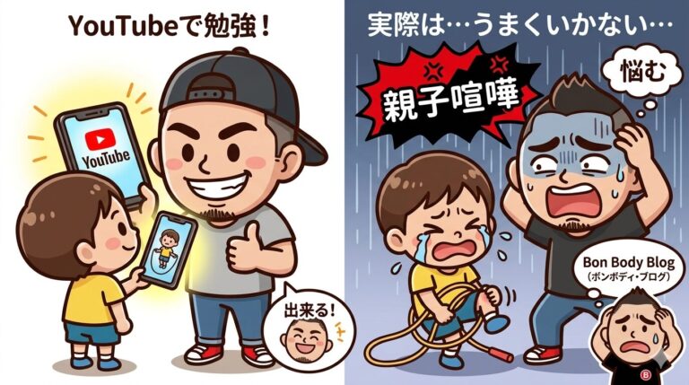 【子育ての新常識】「自分で教える」を諦めた親ほど、子どもがのびのび育つ理由｜6/20（土）最後の無料オンラインセミナー開催！